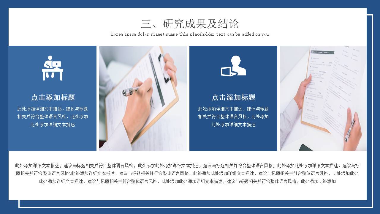 毕业答辩 (47).pptx